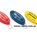 Διαφημιστικά Μπρελόκ Αβύθιστα MIN1731