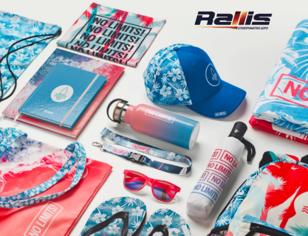 Κατάλογος Διαφημιστικά Προϊόντα Your Choice